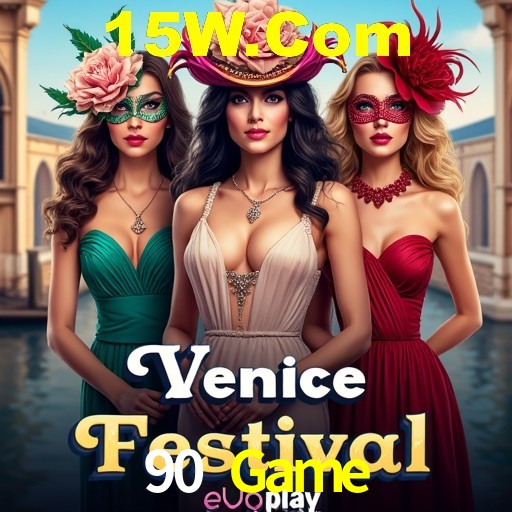 Interface Premium 90 Game