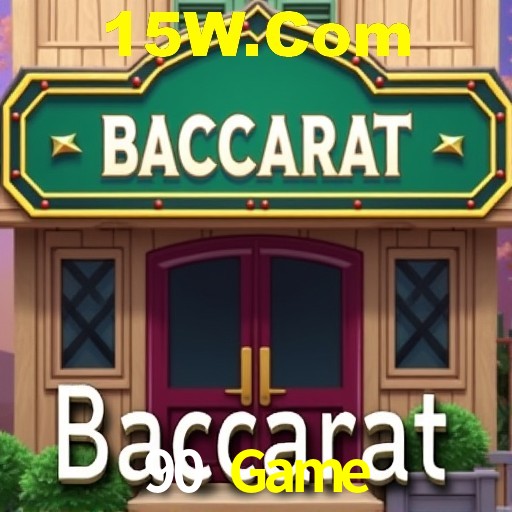 Interface Premium 90 Game